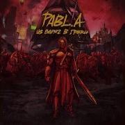 На Закате Pabl A