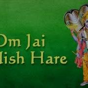 Om Jai Jagdish Hare Beautiful Version New