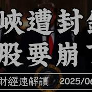 海外组织部 2025年