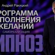 Манифестация Лассо