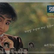 박혜성 슬픈 약속