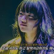 아이묭 사랑을 전하고 싶다던가