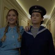 Элипс Истерика Любовь Это