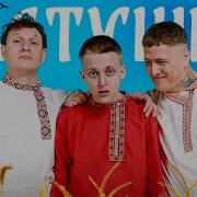 Бейби Мело