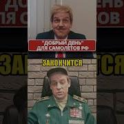 Последняя Шутка Воина