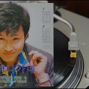 김범룡2집