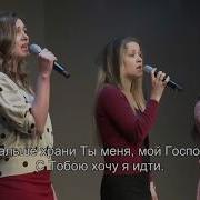 Группа Странники Иду Ли Я Отдыхаю Ли