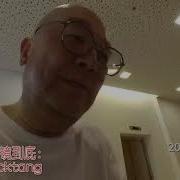 唐师曾 文定中