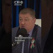 Зеленский Продал Украину