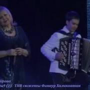 Бәширә Насыйрова Кошлар Тынды 1
