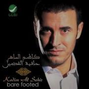 Hal Endak Shak