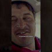 Встретил Её Маму Shorts