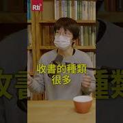中央廣播電臺