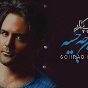 Sohrab Pakzad Hessie