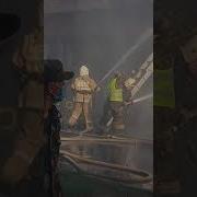 Джамбула Ресторан