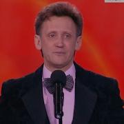 Сергей Дроботенко Невезучий