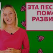Калинка Малинка Алена Васильева
