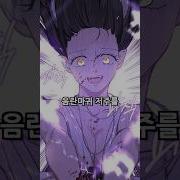 야한 웹툼