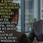 Истории В Дорогу
