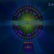 1 1 Iмперiя Кiно Реклама Анонси 200