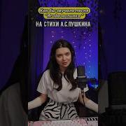 Катя Филатова Под Песню Зимнее Утро