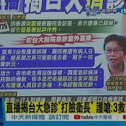每日观察 20250302