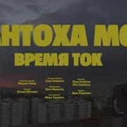 Плыли И Приплыли