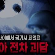 돌비 콩님 이야기