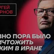 И Бывшие Чекисты