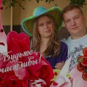 С Юбилеем Лена 30 Лет Поздравление Подруге Слайд Шоу