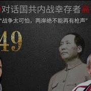 柴静对话