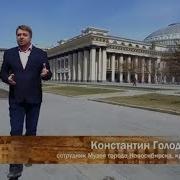 Город Трудовой Славы