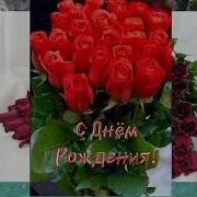 Татарские Песни Детские На День Рождения