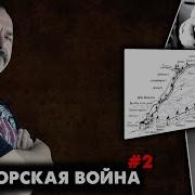 Алекс Гор Интеграция Часть 2