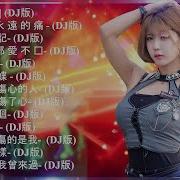 冰河时代 英文的士高Dj