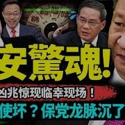 老灯开讲第935期