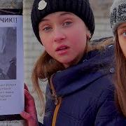 Пропал Наш Друг Настя С Соней Ищут Светозара