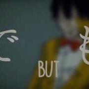 Undertale Don T Go Sekai