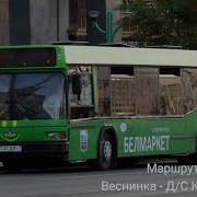 Информатор Минского Автобуса 91