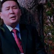 Жапар Бейшеналиев Тунку Шамдар