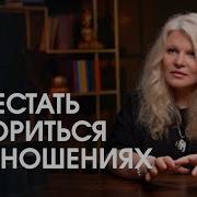 Счора Парня С Девушкой