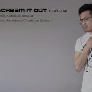 Thomas Lai Scream It Out Hong Kong Rap