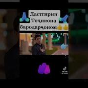 Туф Бе Рут Эрони