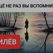 Поэтический Оазис Ещё Не Раз