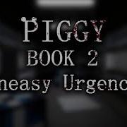 Official Piggy Book 2 Soundtrack Chapter 9 Uneasy Urgency