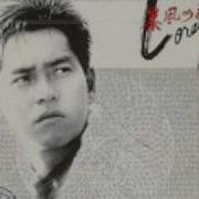Alan Tam Lora Lai
