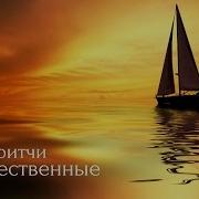 Притчи Никошо