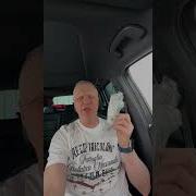 Номура