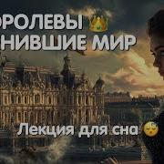 Девушка Спать