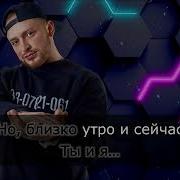 Замок Минус